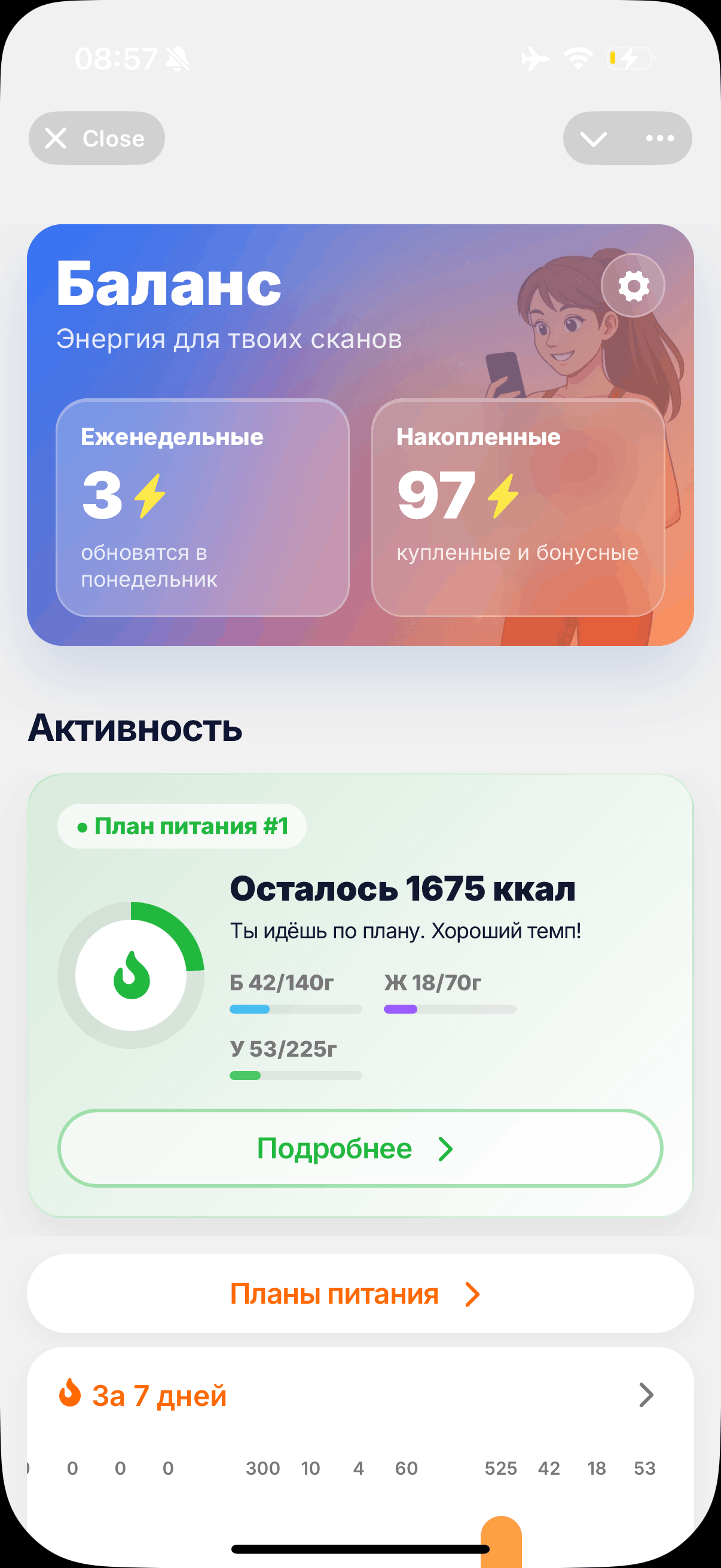 FoodInfoByPic app screenshot